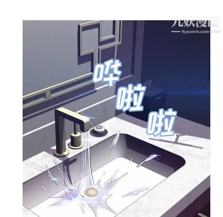 俏儿媳第74话