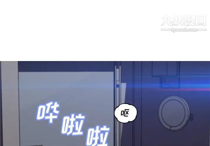 俏儿媳第75话