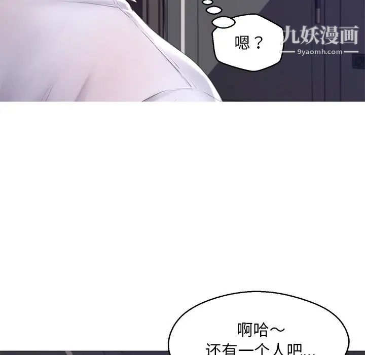 俏儿媳第75话