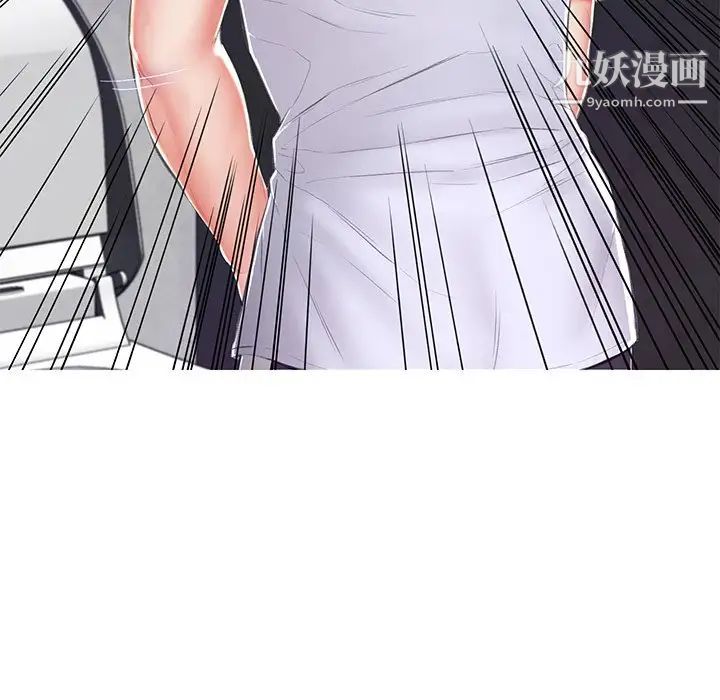 俏儿媳第75话