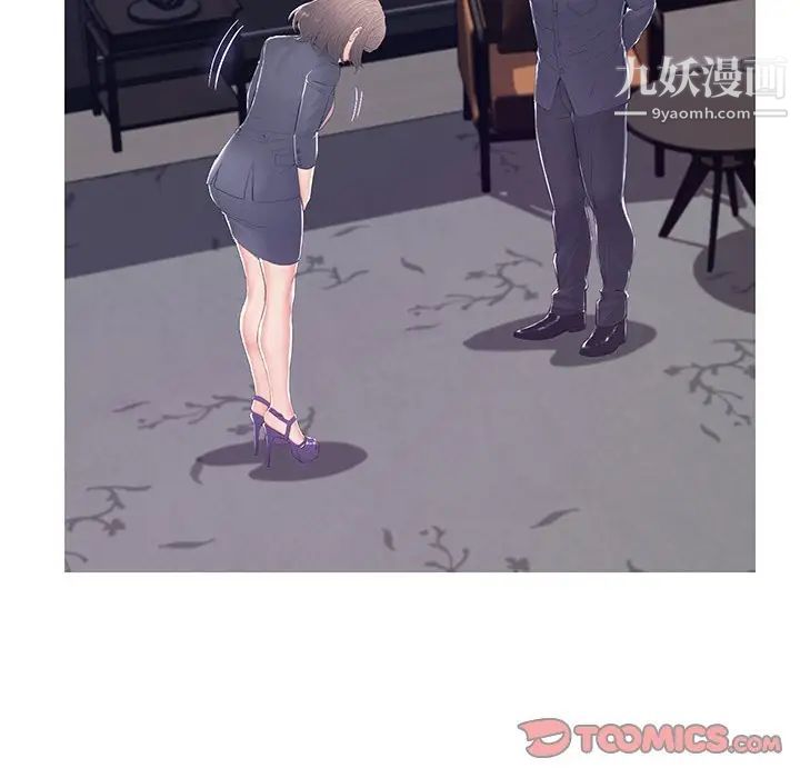 俏儿媳第75话