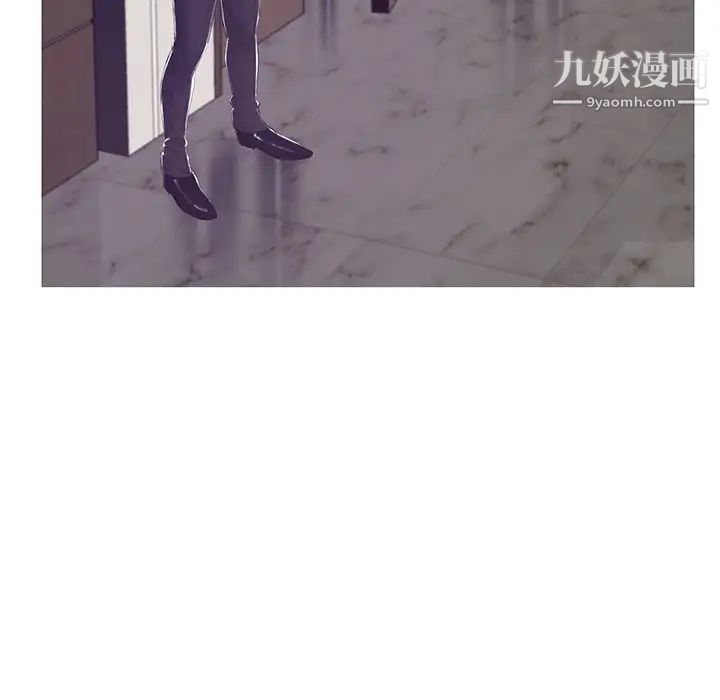 俏儿媳第75话