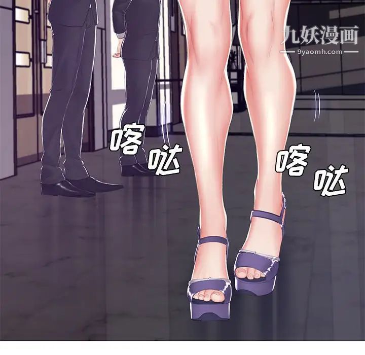 俏儿媳第75话