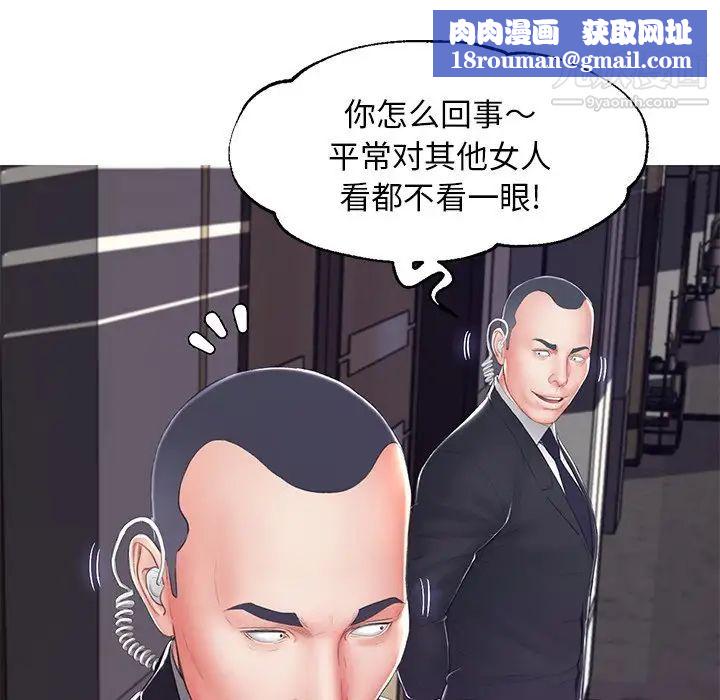 俏儿媳第75话
