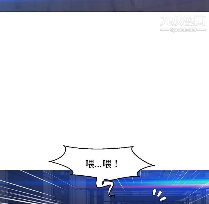 俏儿媳第75话