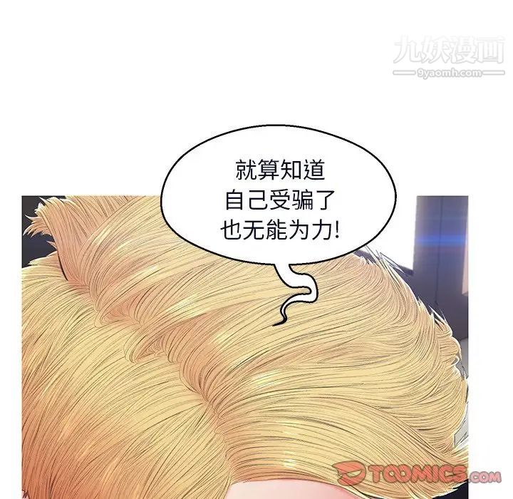 俏儿媳第75话