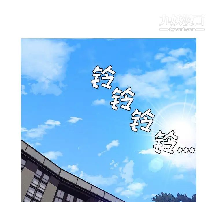 俏儿媳第75话