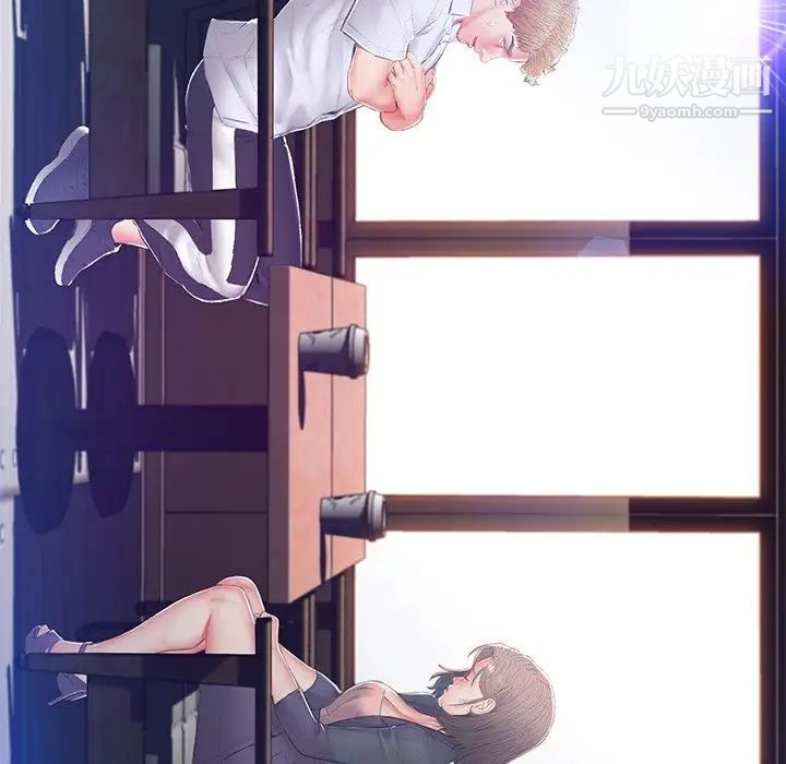 俏儿媳第76话