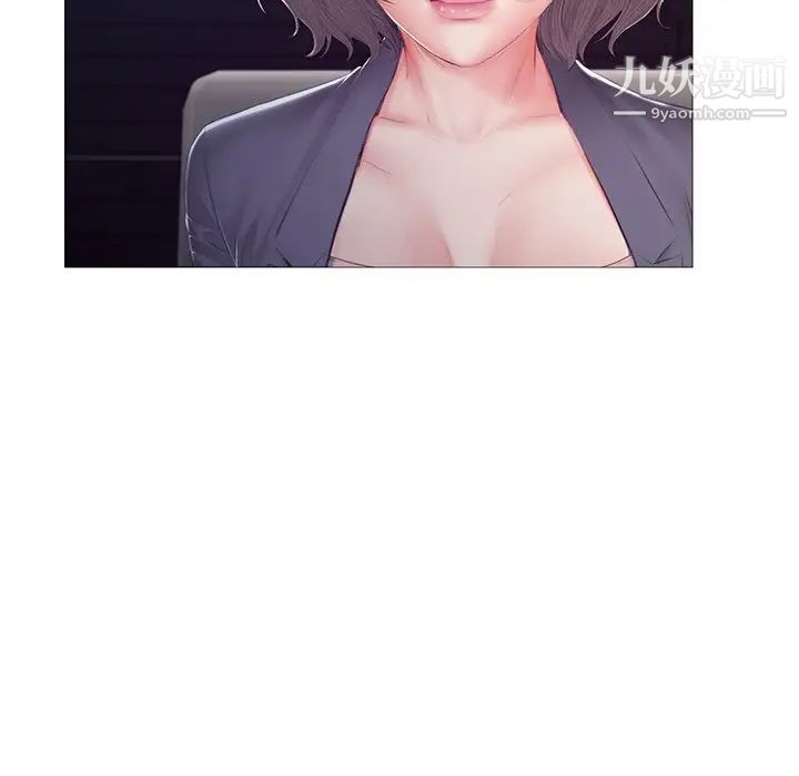 俏儿媳第76话