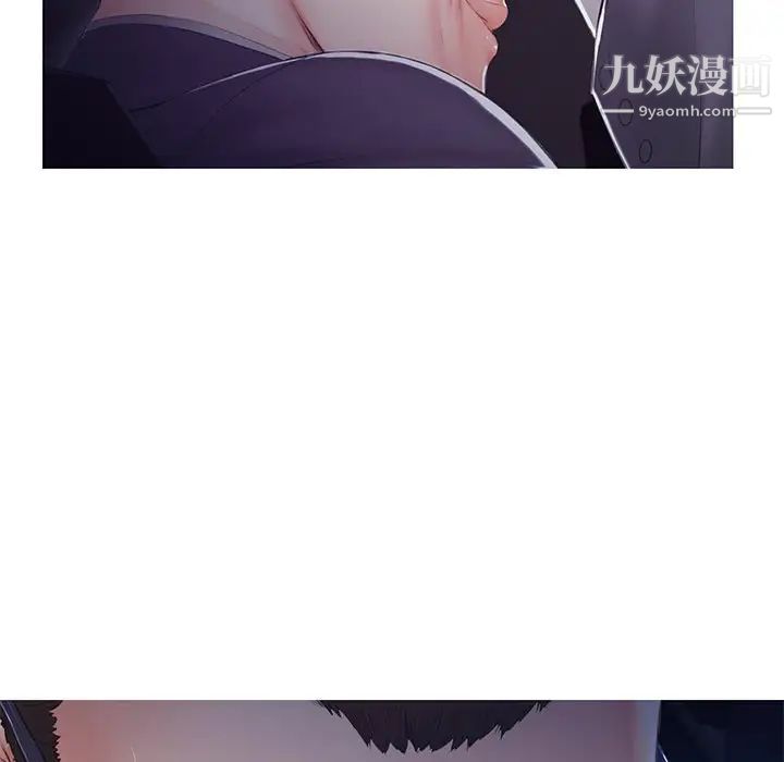 俏儿媳第76话