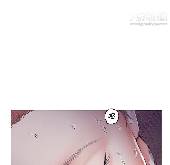 俏儿媳第76话