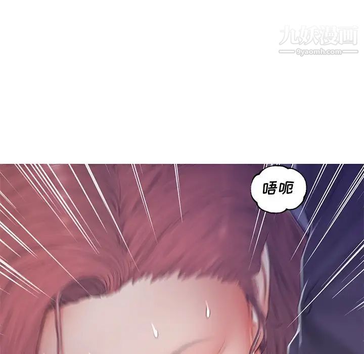 俏儿媳第76话