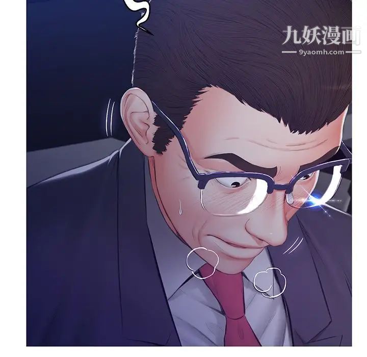 俏儿媳第76话