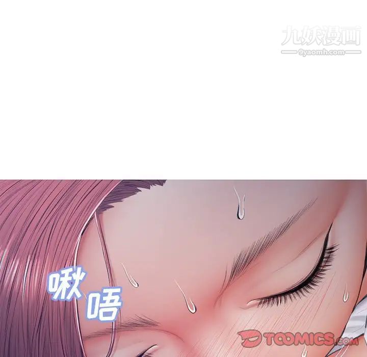 俏儿媳第76话