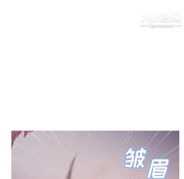 俏儿媳第76话