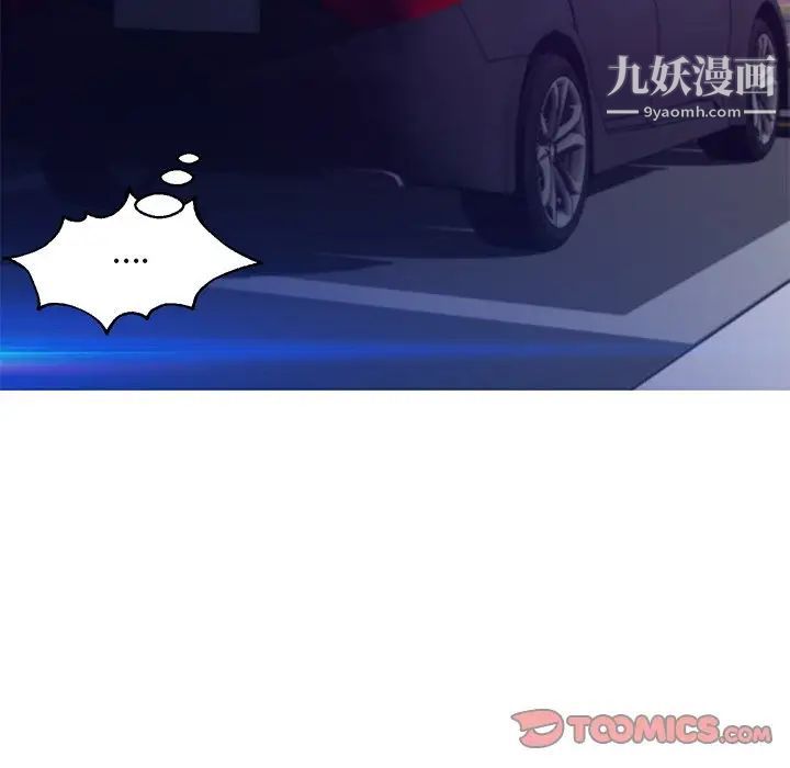 俏儿媳第76话