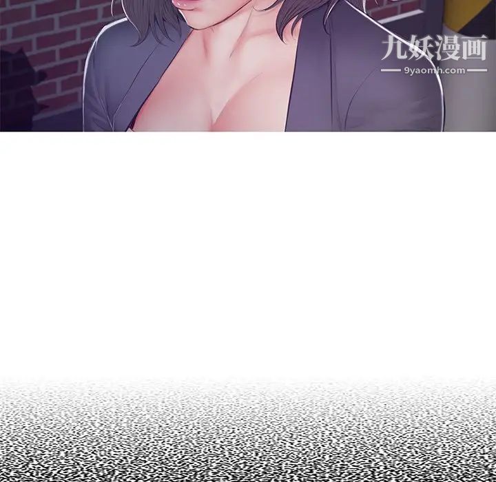 俏儿媳第76话