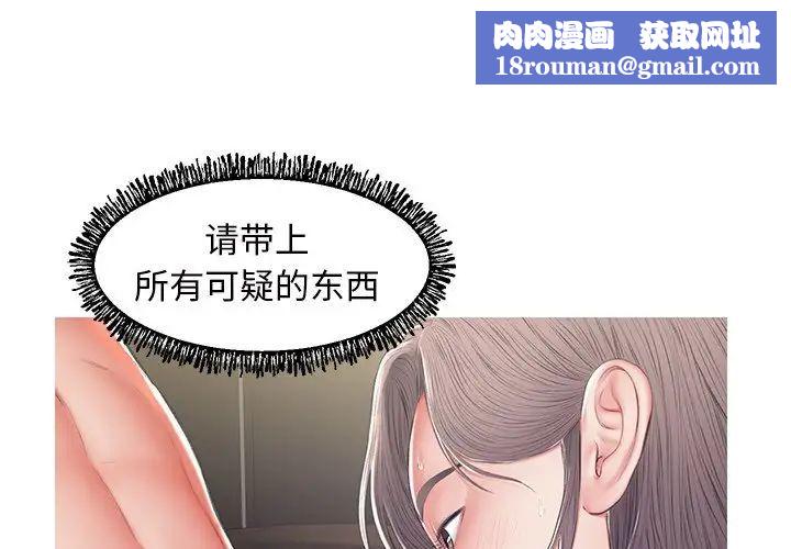俏儿媳最终话