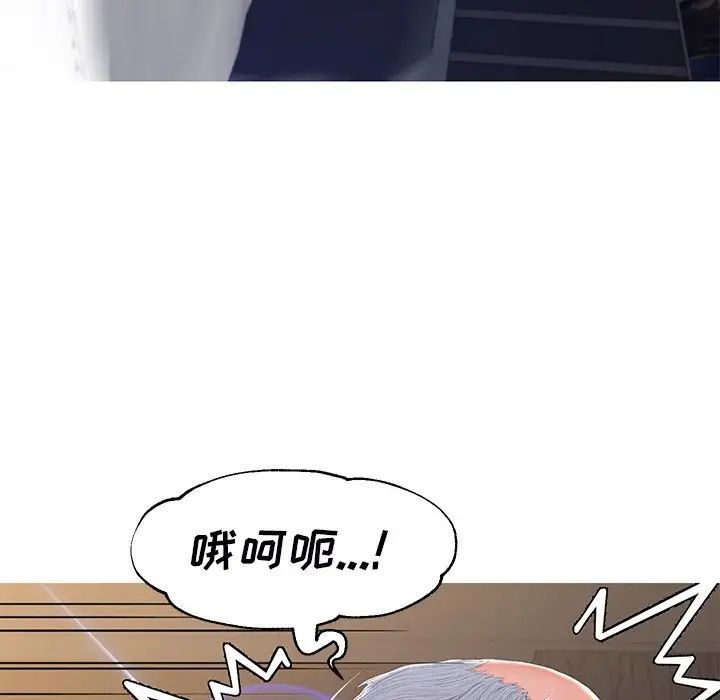 俏儿媳最终话