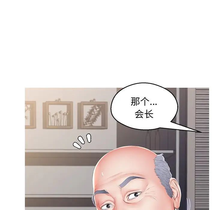 俏儿媳最终话