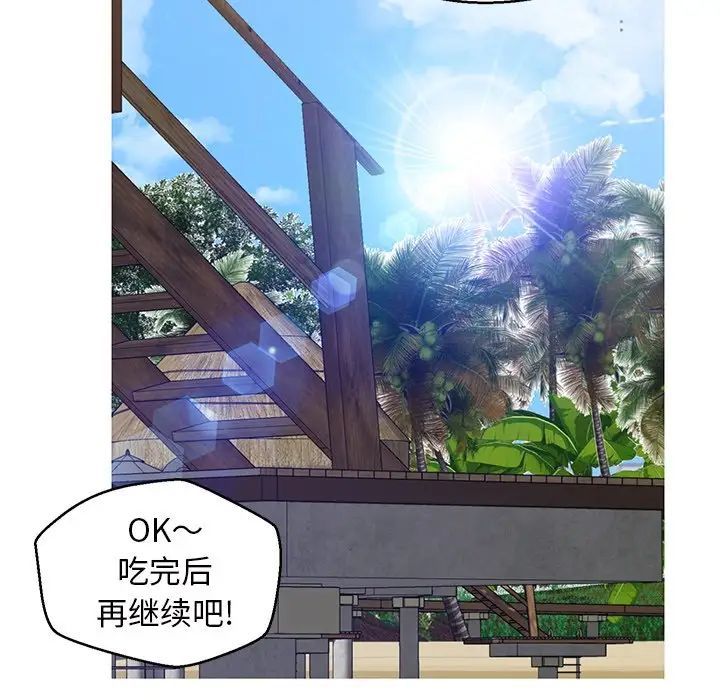 俏儿媳最终话