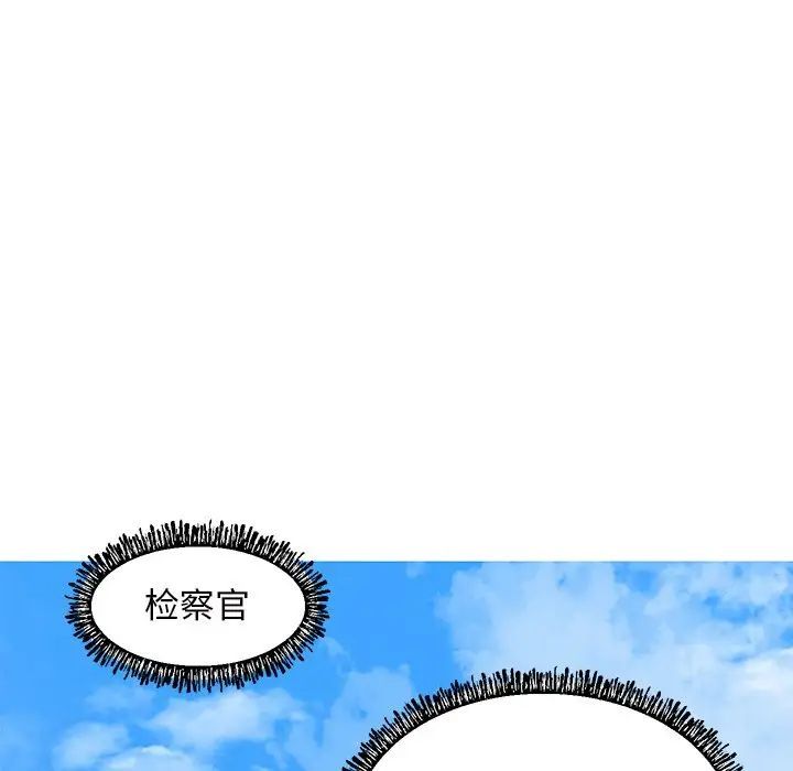 俏儿媳最终话