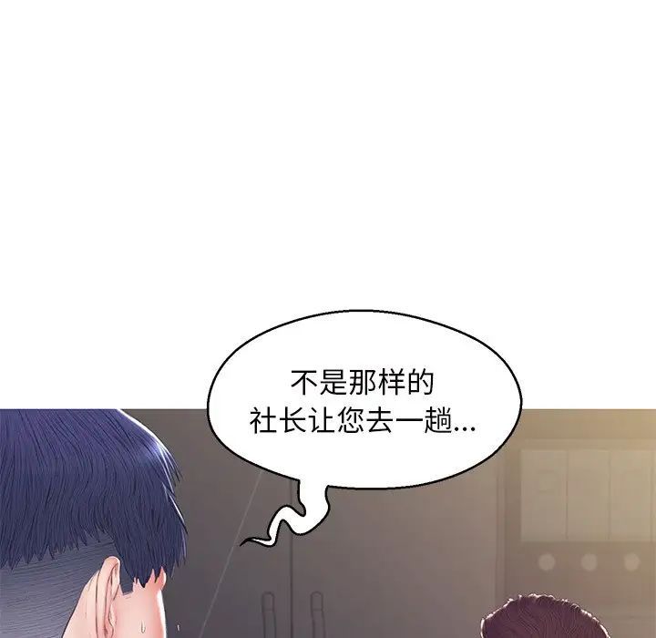俏儿媳最终话