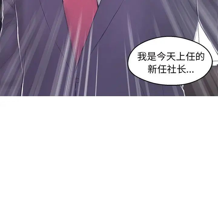 俏儿媳最终话