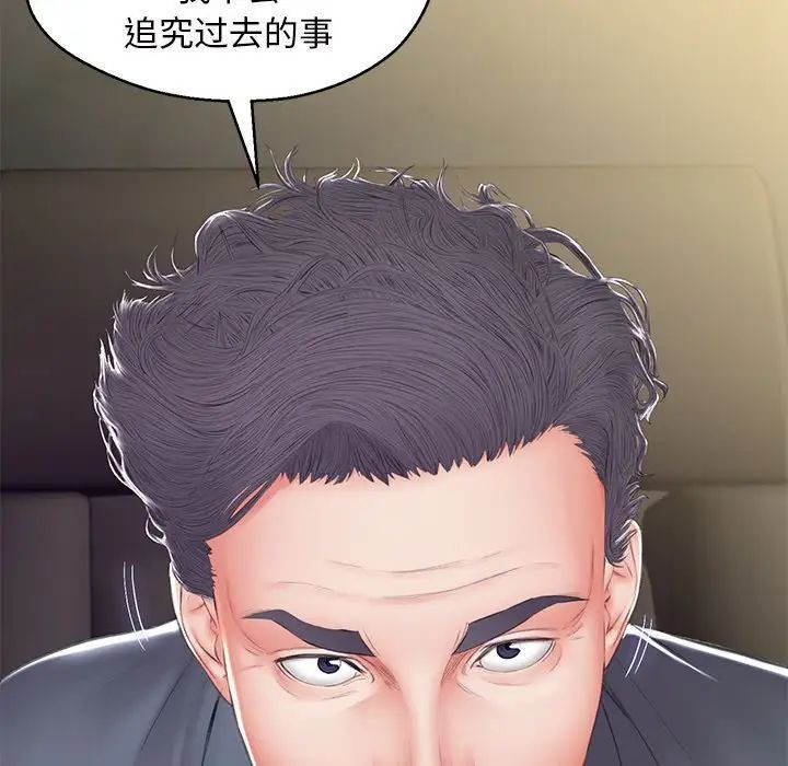 俏儿媳最终话