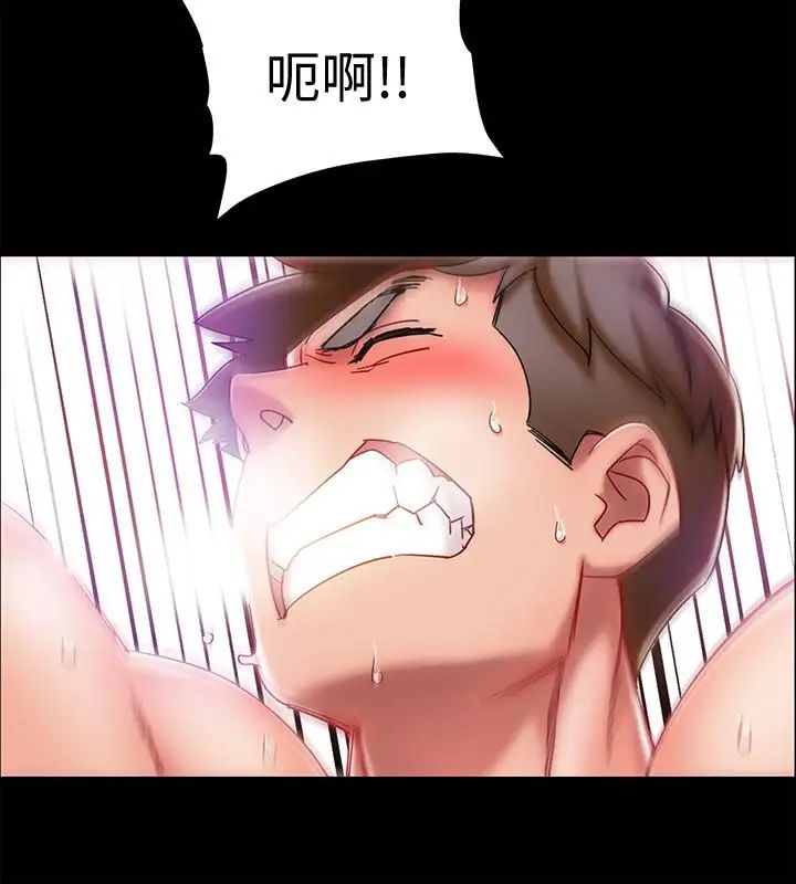 入伍倒數中第1話-入伍前能破處嗎