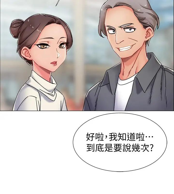 入伍倒數中第1話-入伍前能破處嗎