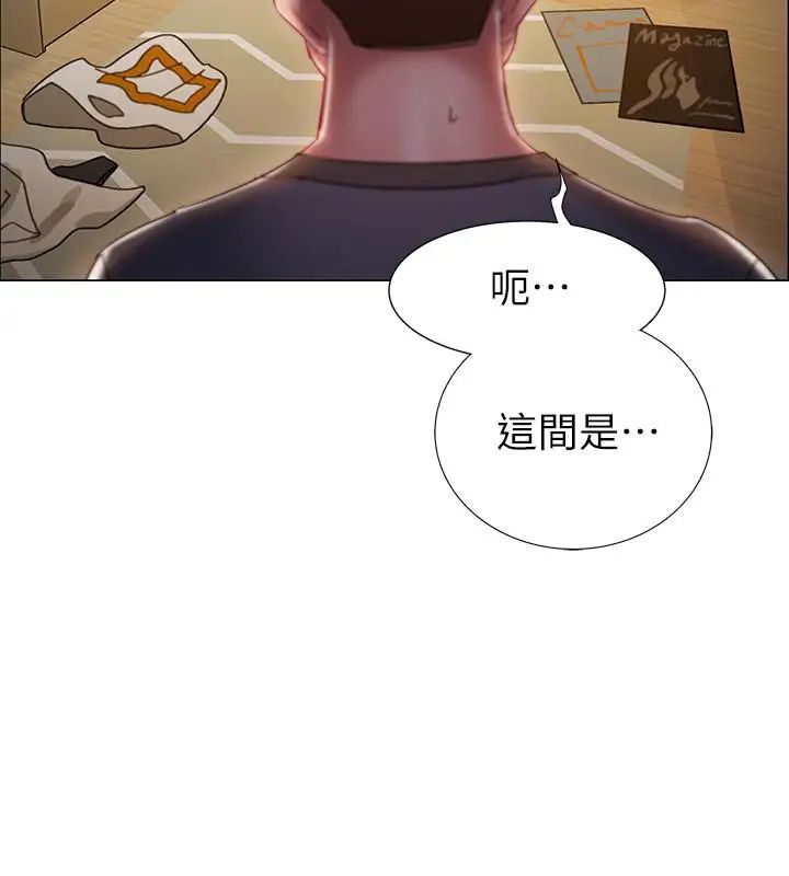 入伍倒数中第2话-突然降临的大好机会