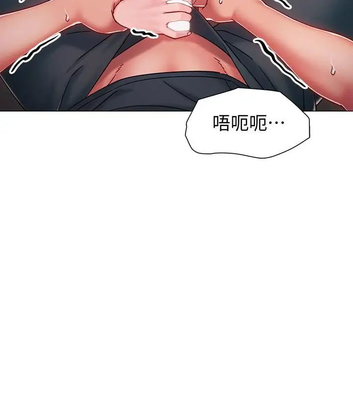 入伍倒数中第3话-情侣和好的方式