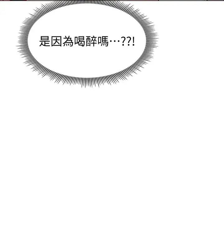 入伍倒数中第4话-我们去旅馆休息一下吧