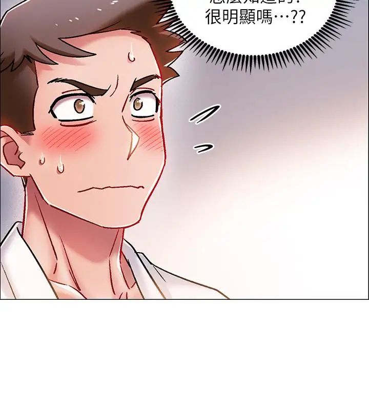 入伍倒數中第6話-女人肉體的奧妙