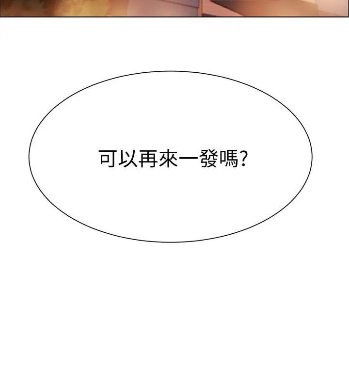 入伍倒數中第7話-一發不可收拾的性慾