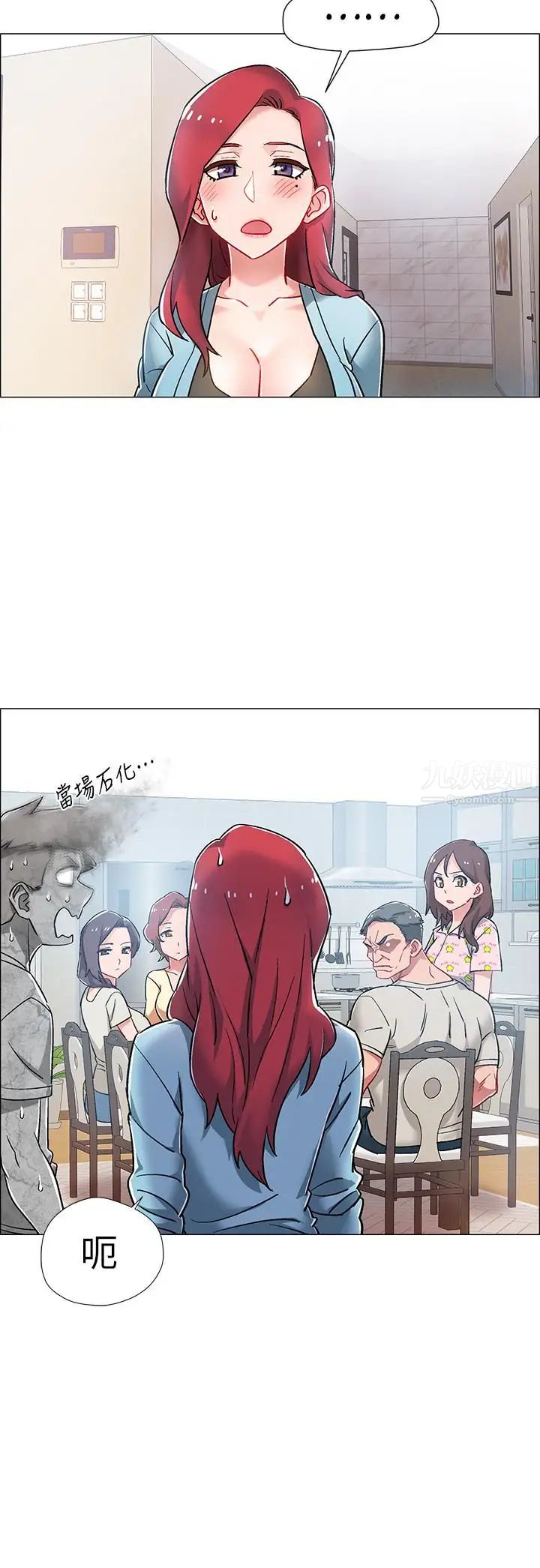 入伍倒數中第9話-沉迷於性愛的她