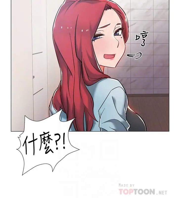 入伍倒數中第9話-沉迷於性愛的她