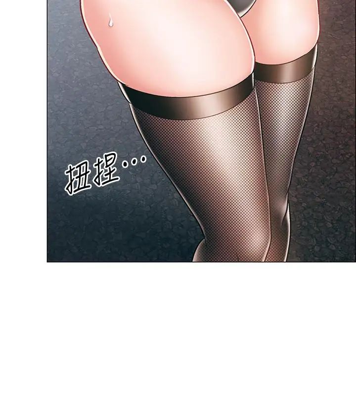 入伍倒數中第10話-只有那小子能滿足我