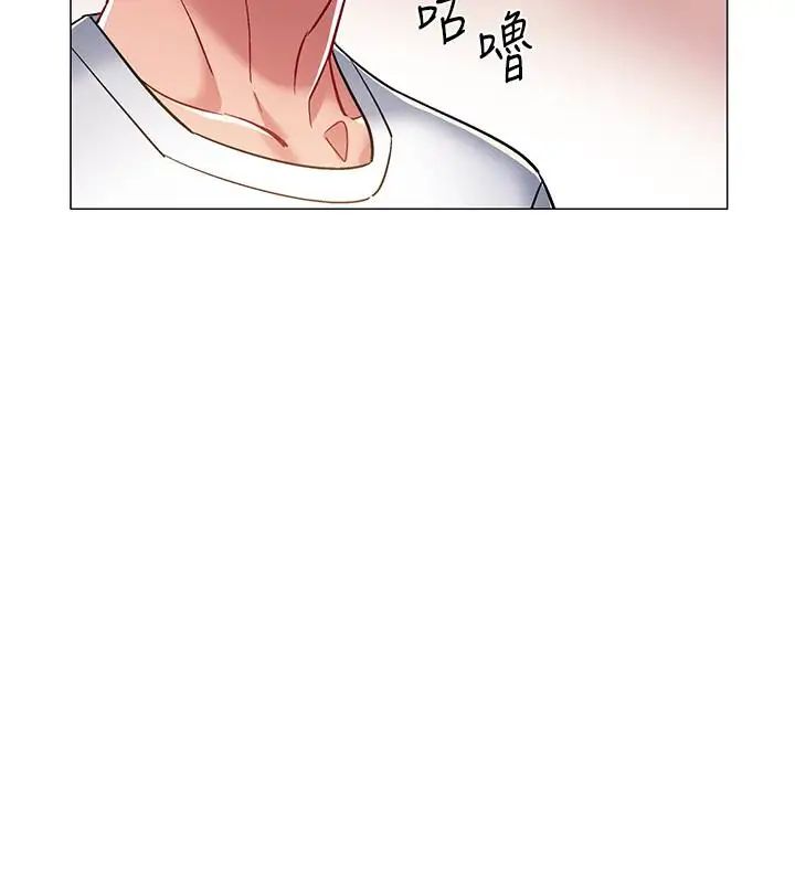 入伍倒數中第11話-佳雯身邊色迷迷的視線