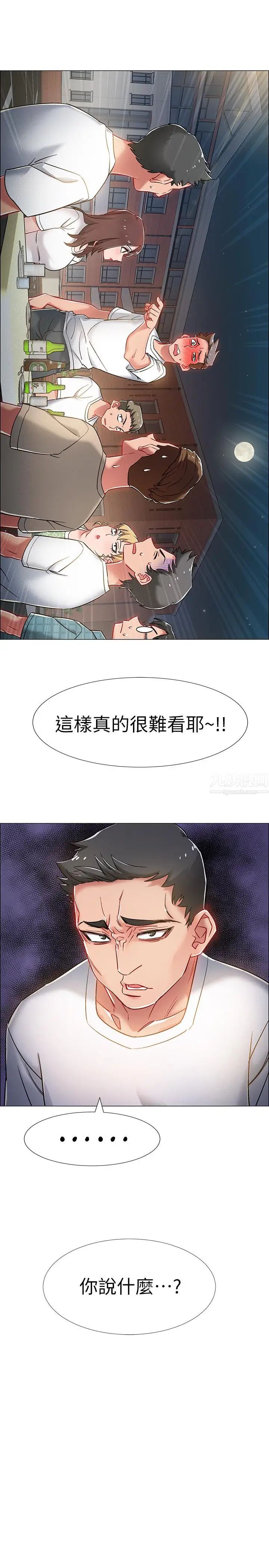 入伍倒数中第12话-我帮你弄出来