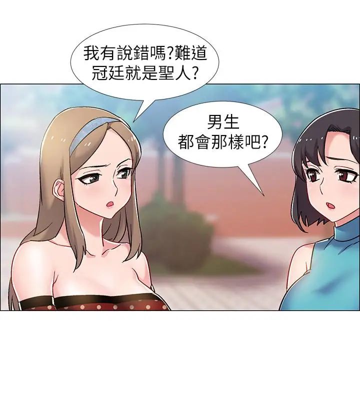 入伍倒數中第12話-我幫你弄出來