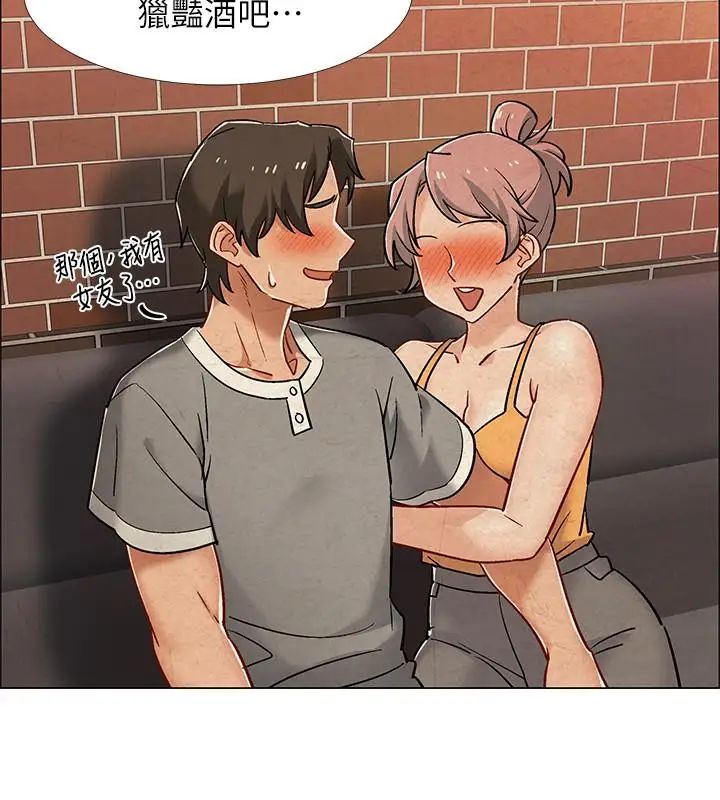 入伍倒数中第12话-我帮你弄出来