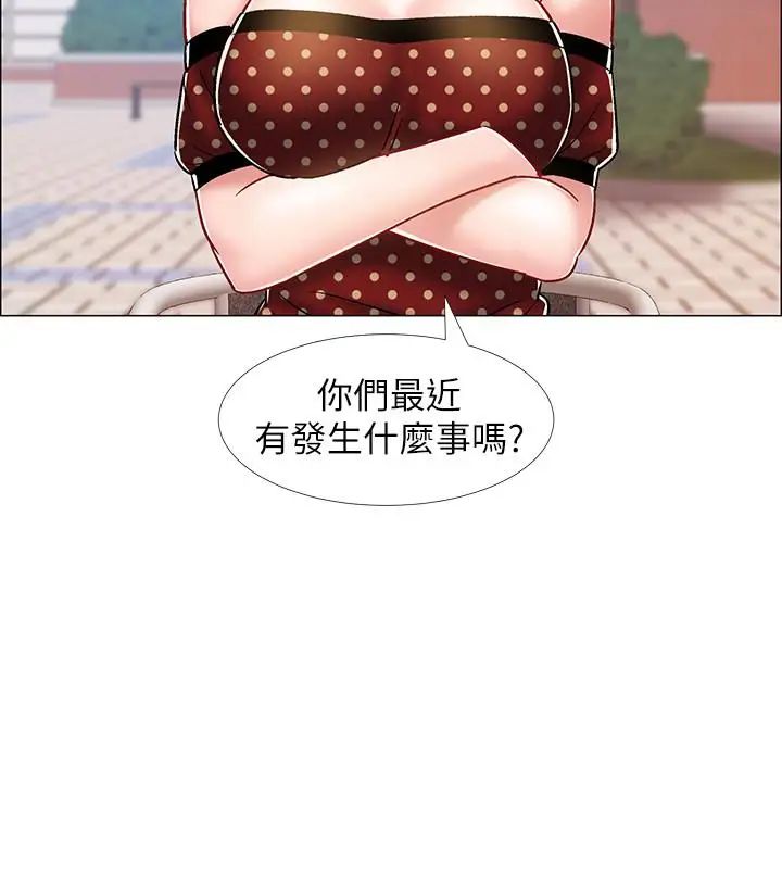 入伍倒数中第12话-我帮你弄出来