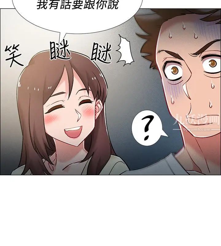 入伍倒数中第12话-我帮你弄出来