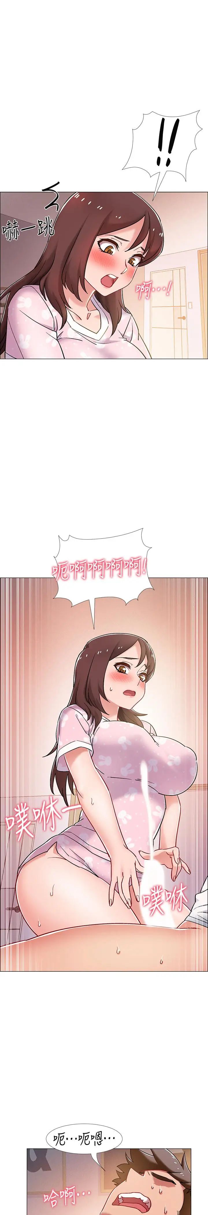 入伍倒數中第13話-佳雯幫忙打手槍