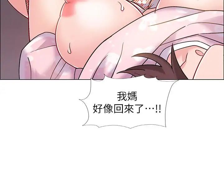 入伍倒数中第14话-可以继续往下做吧