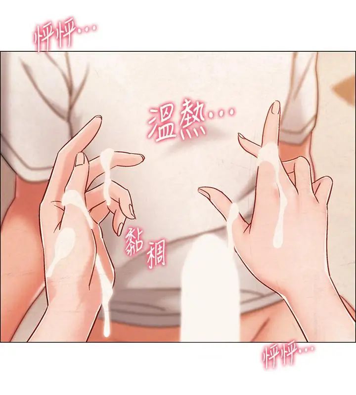 入伍倒数中第14话-可以继续往下做吧