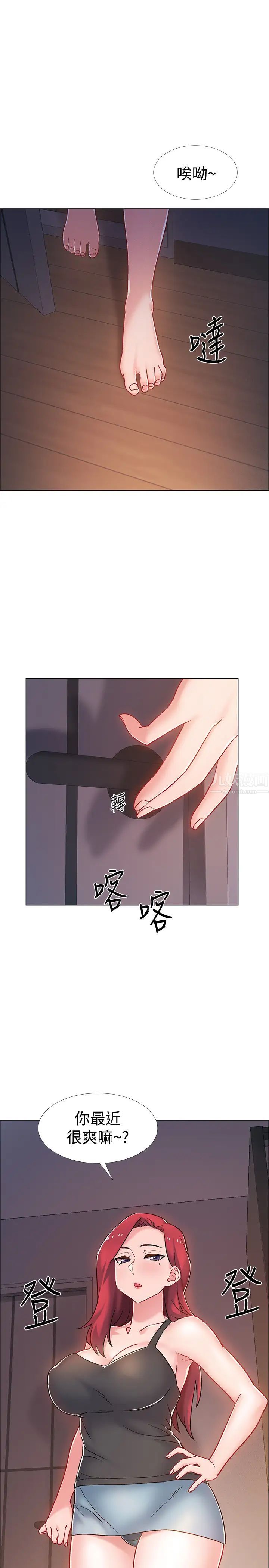 入伍倒數中第15話-偷偷打一炮吧