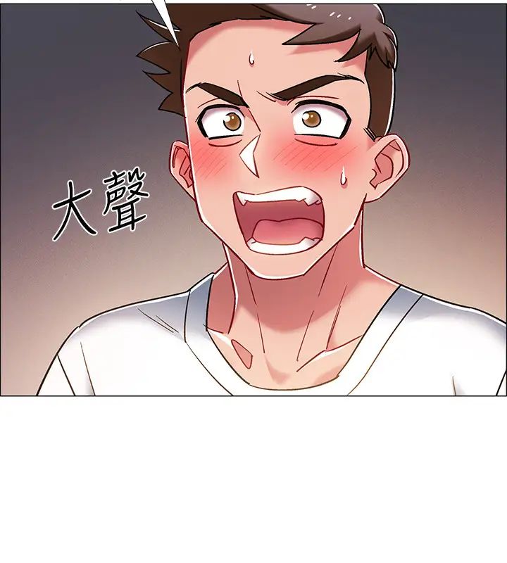 入伍倒數中第15話-偷偷打一炮吧